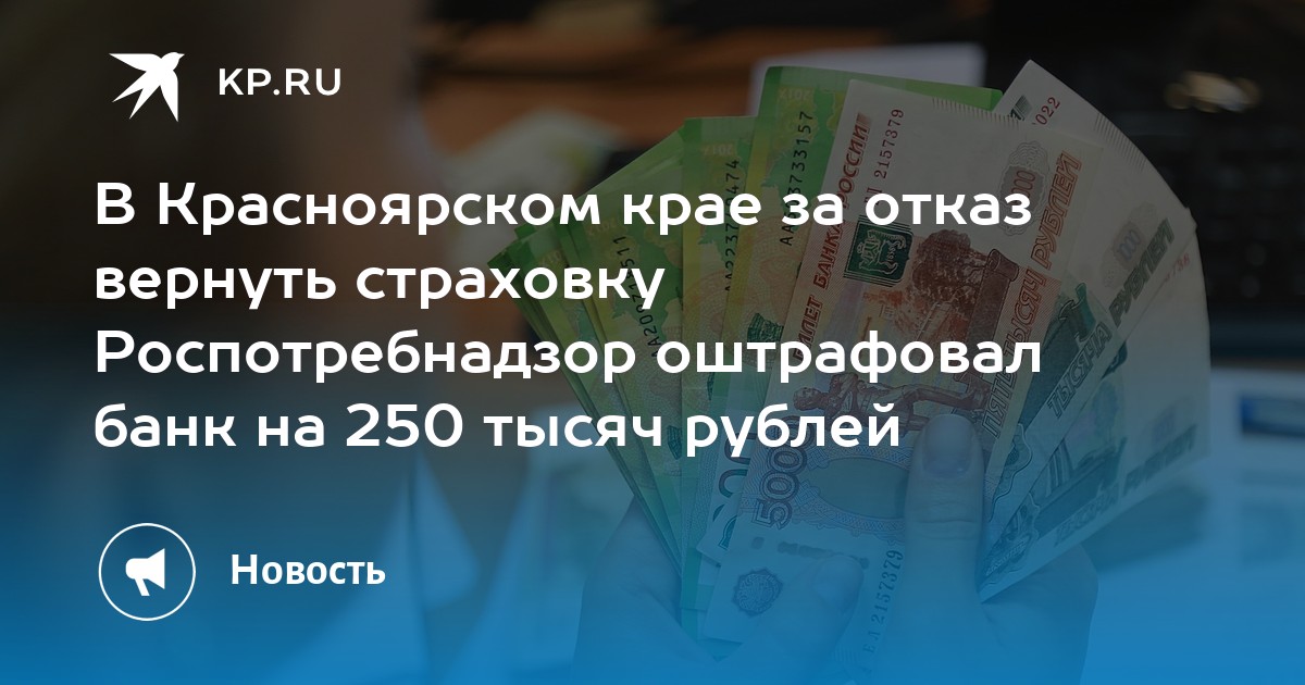 Можно ли вернуть страховку жизни после погашения ипотеки