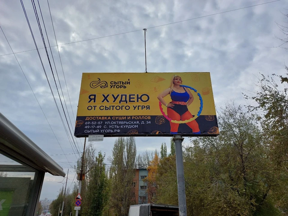 Баннер в обновленном виде