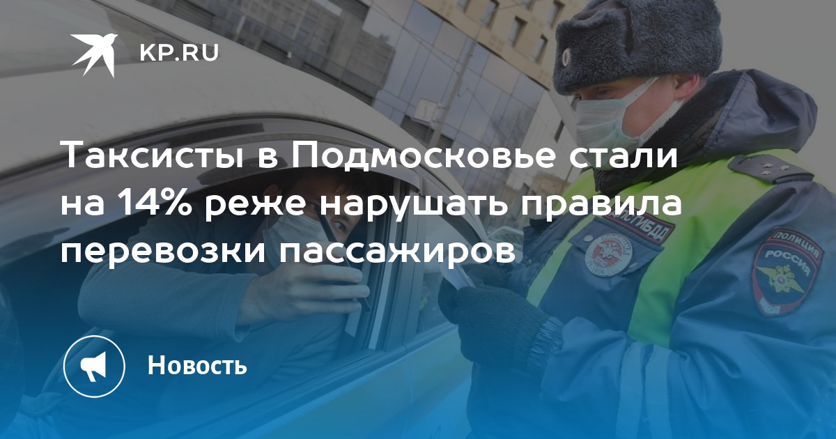 На каком рисунке изображен автомобиль водитель которого нарушает правила перевозки грузов ответ