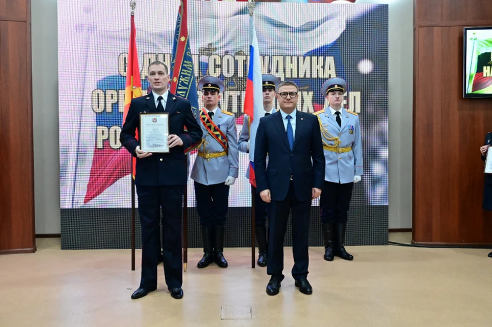 Фото: пресс-служба МВД по Челябинской области