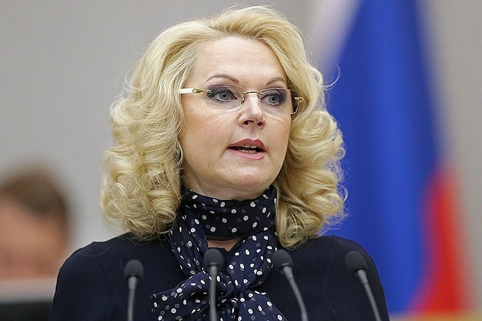 Татьяна Голикова, фото: пресс-служба Госдумы РФ