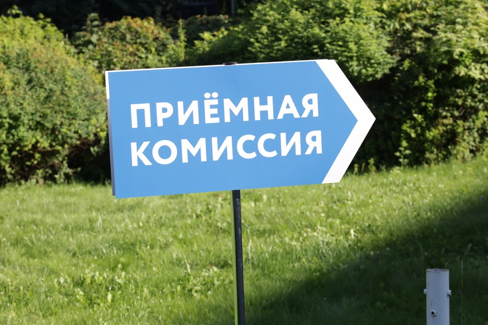 Вузы Томска опубликовали правила приема на 2023-2024 учебный год.