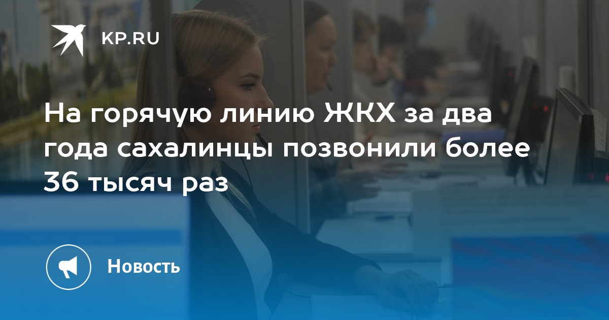 Национальные проекты жкх