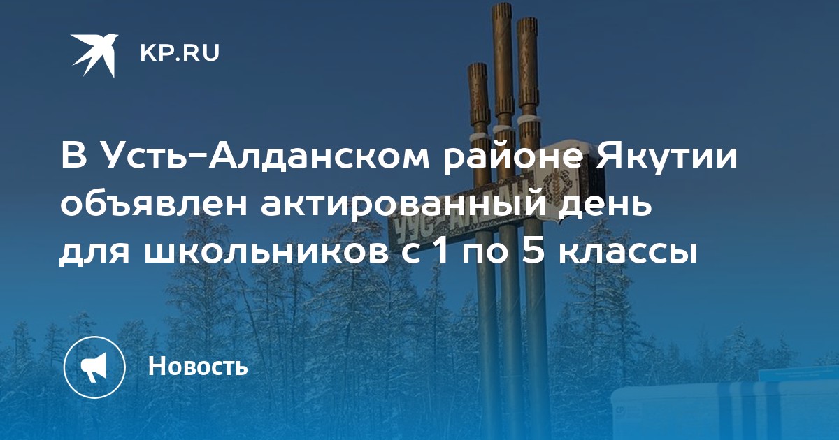 На каком рисунке отображена погода в тот день когда температура воздуха опустилась ниже 10 градусов