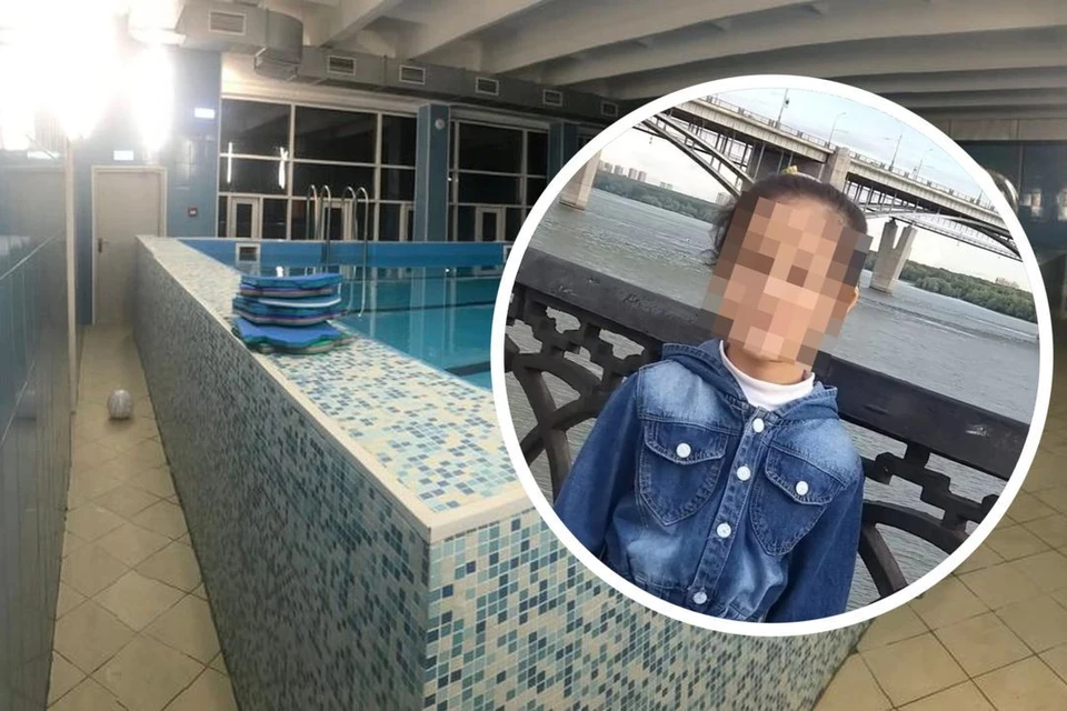 Второклассница утонула в бассейне. Фото: СУ СК РФ по НСО/предоставлено отцом девочки