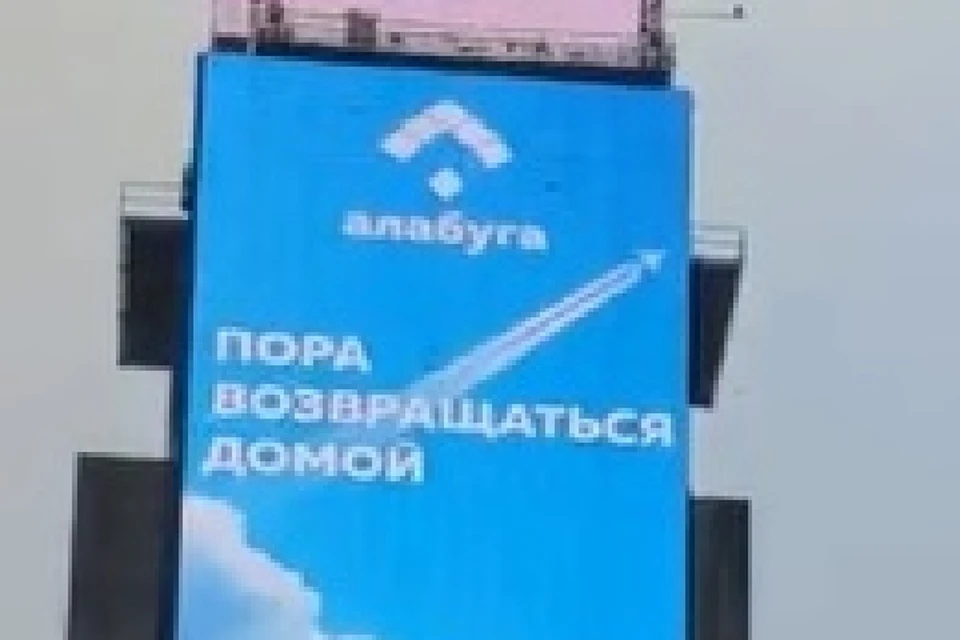Баннер из Татарстана появился в самом центре экономики США.