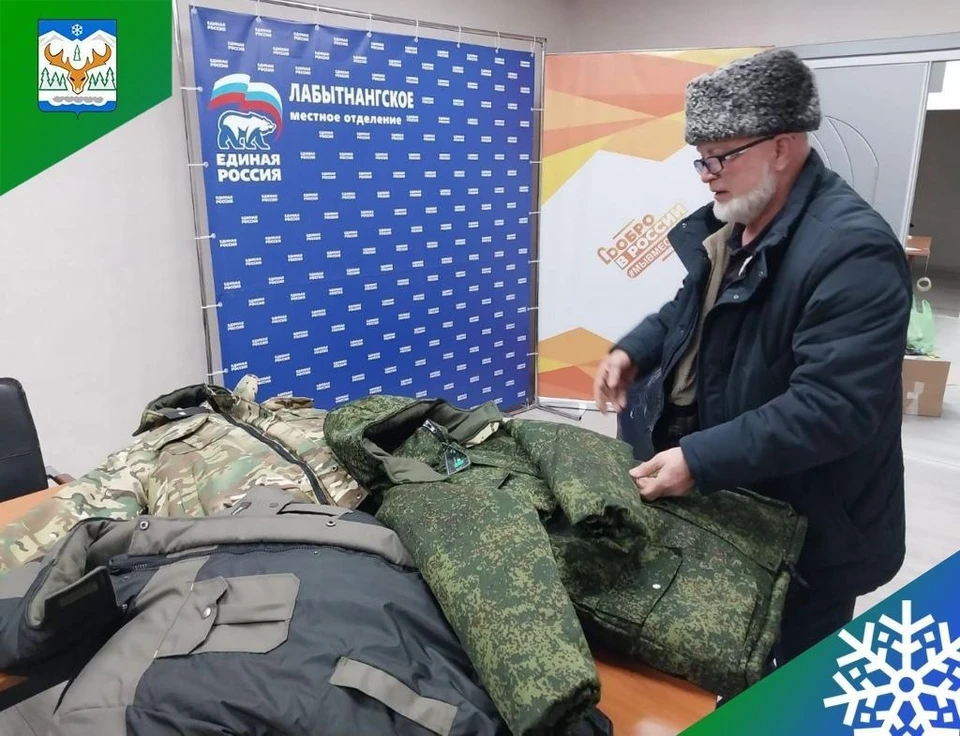 Фото: администрация Лабытнанги