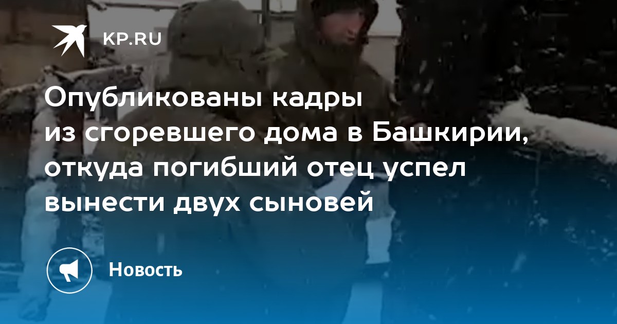 Ермил гирин вынес из пожара лубочные картинки