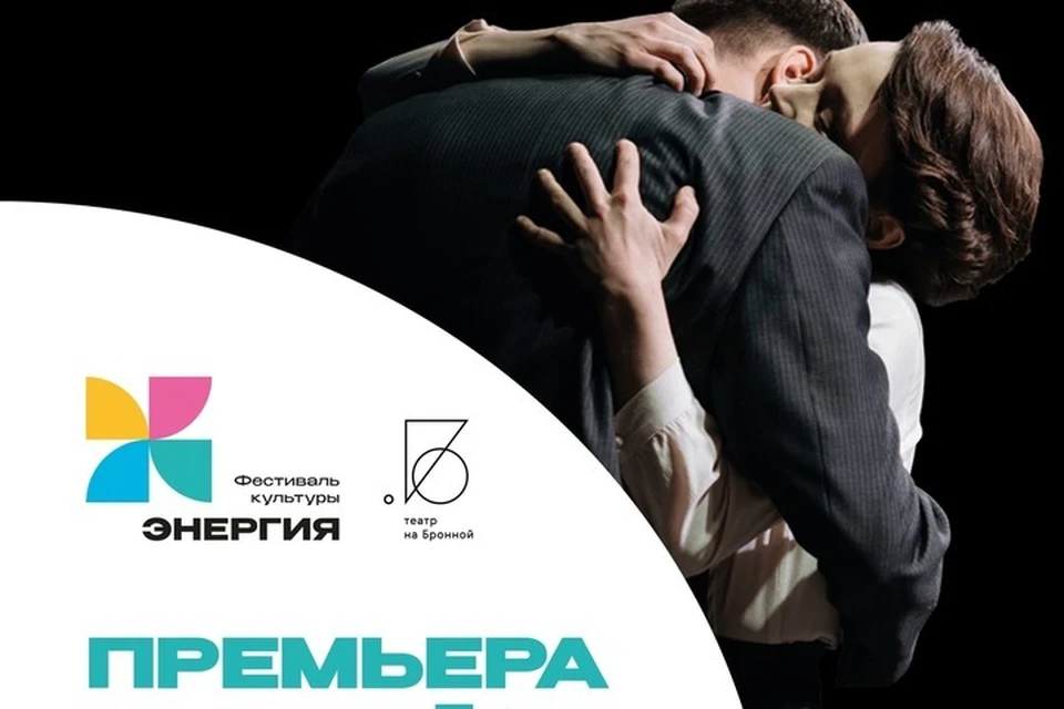 Фото: пресс-служба фестиваля культуры "Энергия"