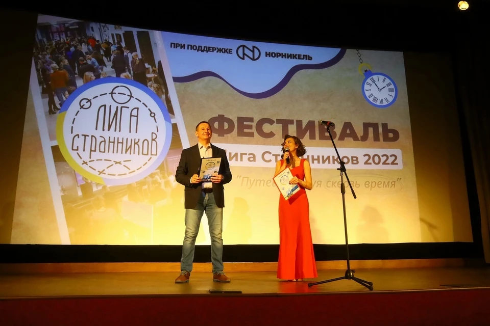 В Красноярске прошел фестиваль «Лиги странников». Фото Фото: «Лига странников»