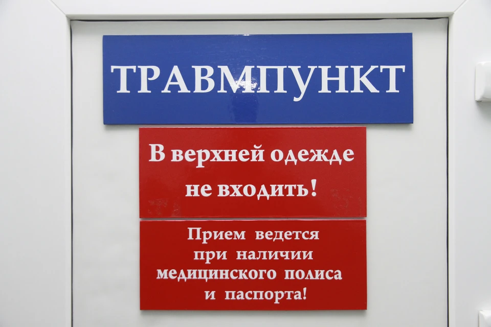Сломать ребра можно как спереди, так и сзади