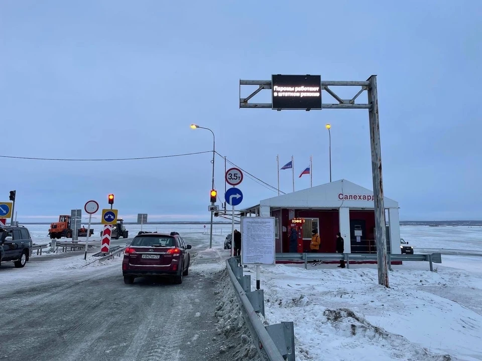 Фото: департамент транспорта и дорожного хозяйства ЯНАО