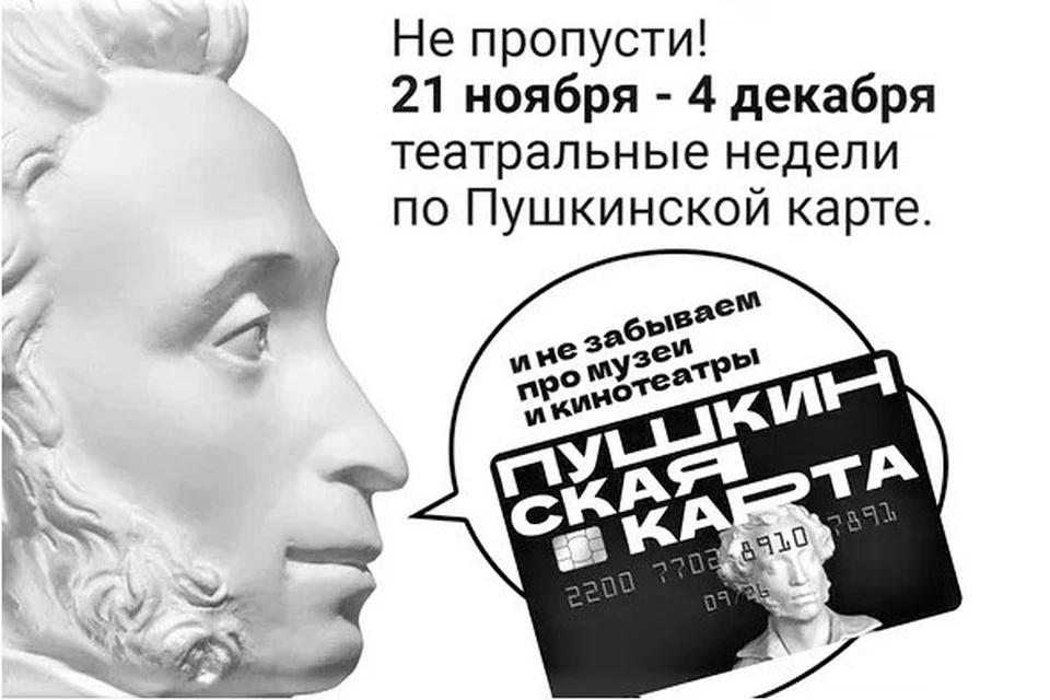 Краснодарский край участвует в «Театральной неделе» Фото: admkrai.krasnodar.ru