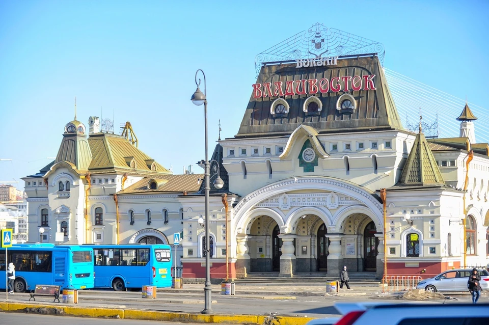 Вокзал Владивосток.