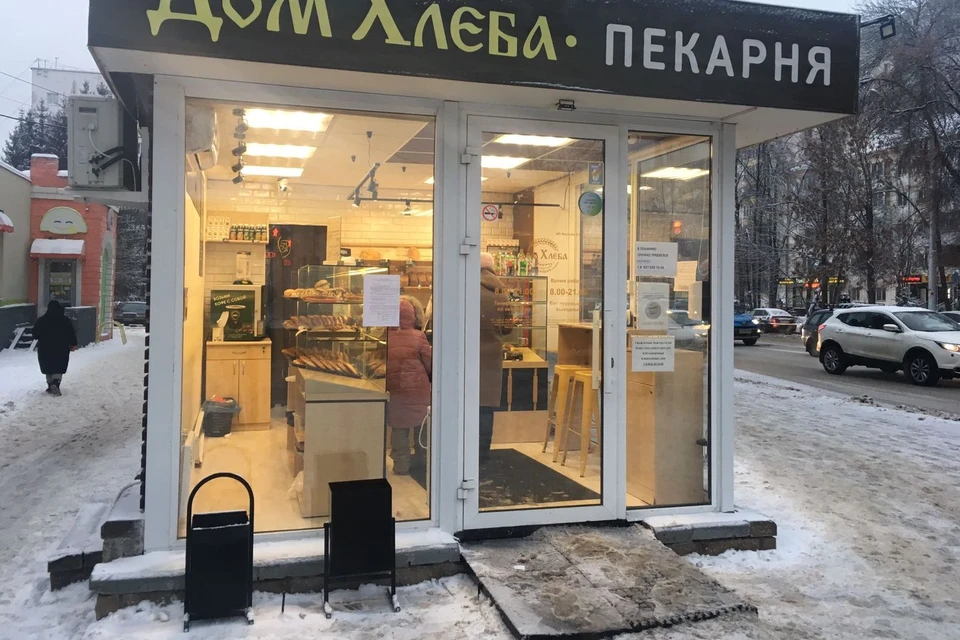 Фото: администрация Уфы