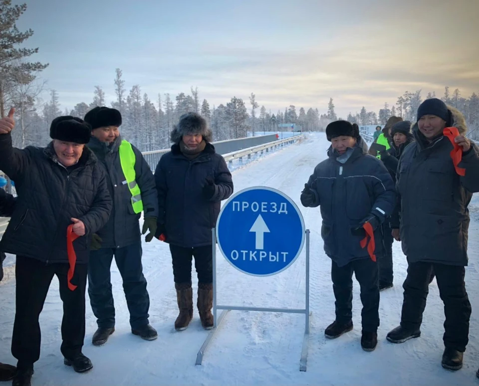 Фото: пресс-служба главы и правительства Якутии