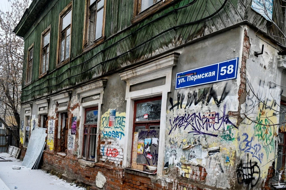 Фото: Telegram-канал Алексея Демкина