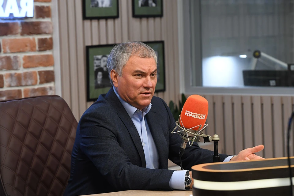 Спикер Госдумы Вячеслав Володин рассказал о новых законах, которые заработают с декабря.