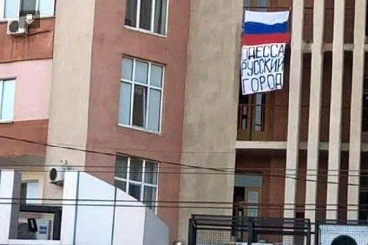 Одесситу дали 15 лет тюрьмы за вывешенный на доме российский флаг