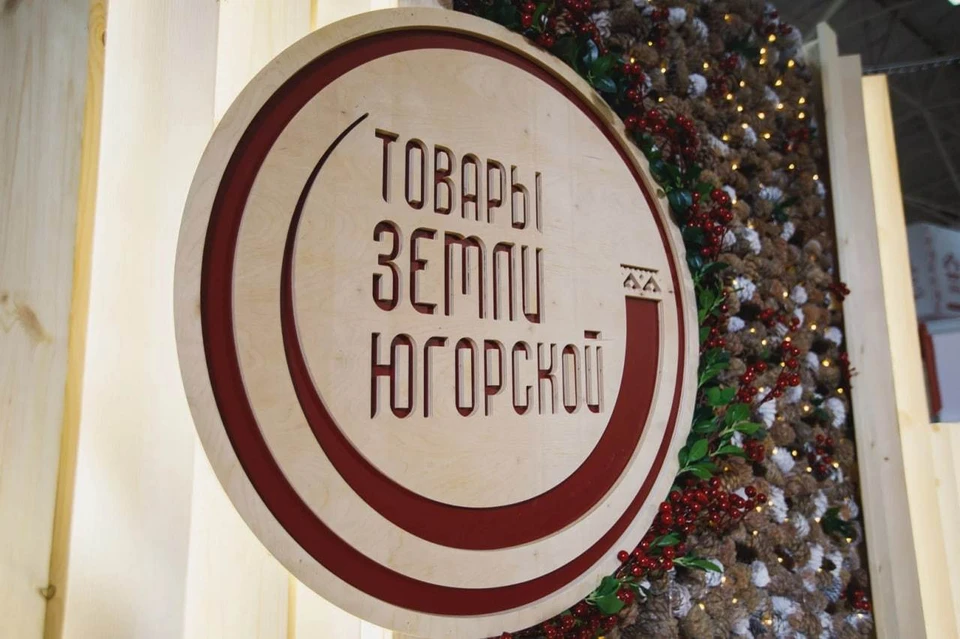 Фото: телеграм-канал "Нижневартовск официально"