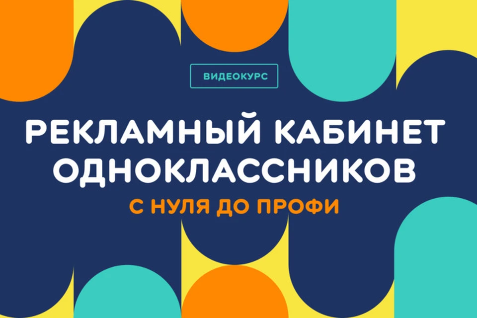 В каждом уроке участников ждут наглядные примеры. Фото: пресс-служба ОК