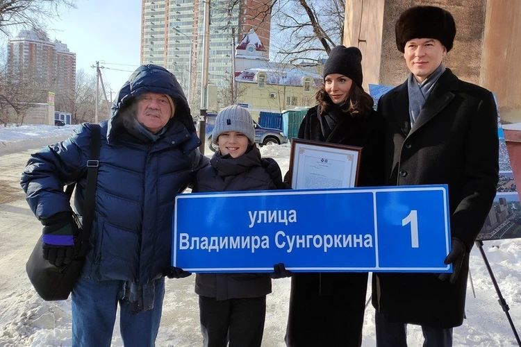 В Хабаровске открыли улицу Владимира Сунгоркина и исполнили мечту легендарного главреда «Комсомолки»