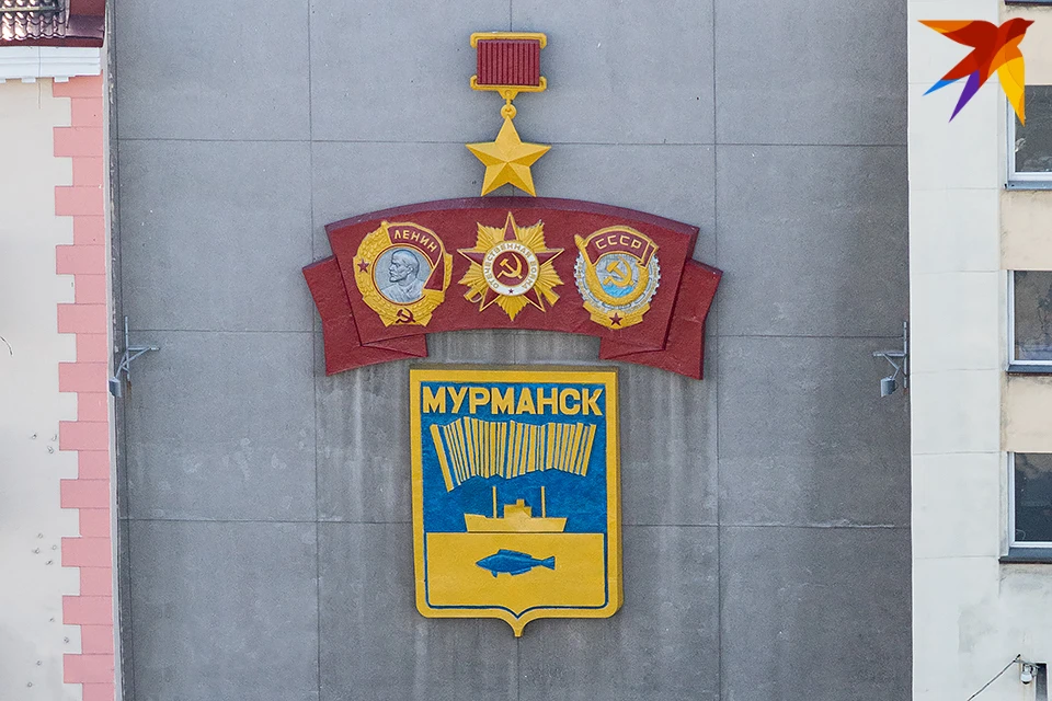 2 декабря 1982 года Мурманск был награжден орденом Великой Отечественной войны I степени за подвиг, который совершили жители Заполярья.
