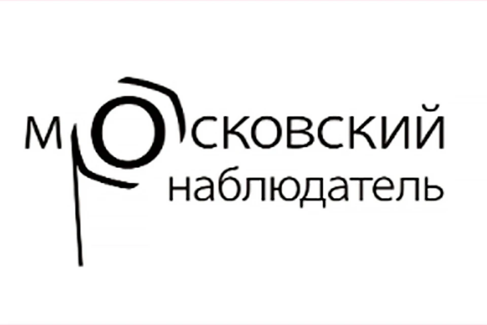 Объявили результаты девятого сезона премии «Московский наблюдатель»