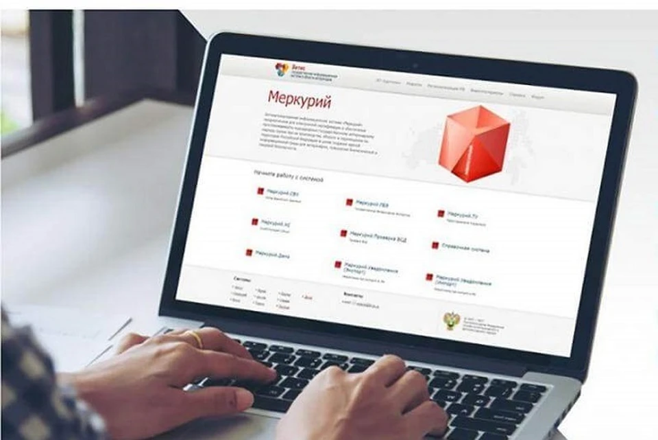 Система «Меркурий» в Хабаровском крае выявила завышение объемов произведенной икры