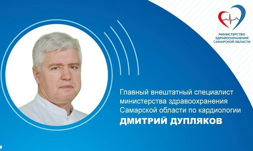 Важно делать упражнения на свежем воздухе и ежедневно заниматься лечебной физкультурой. Фото: минздрав Самарской области