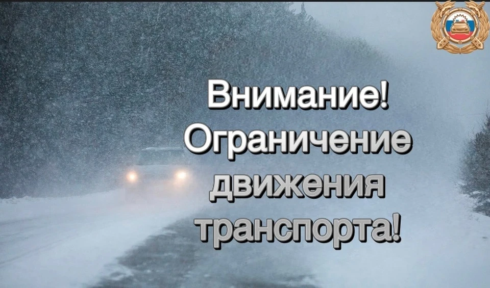 Фото: Госавтоинспекция ЯНАО