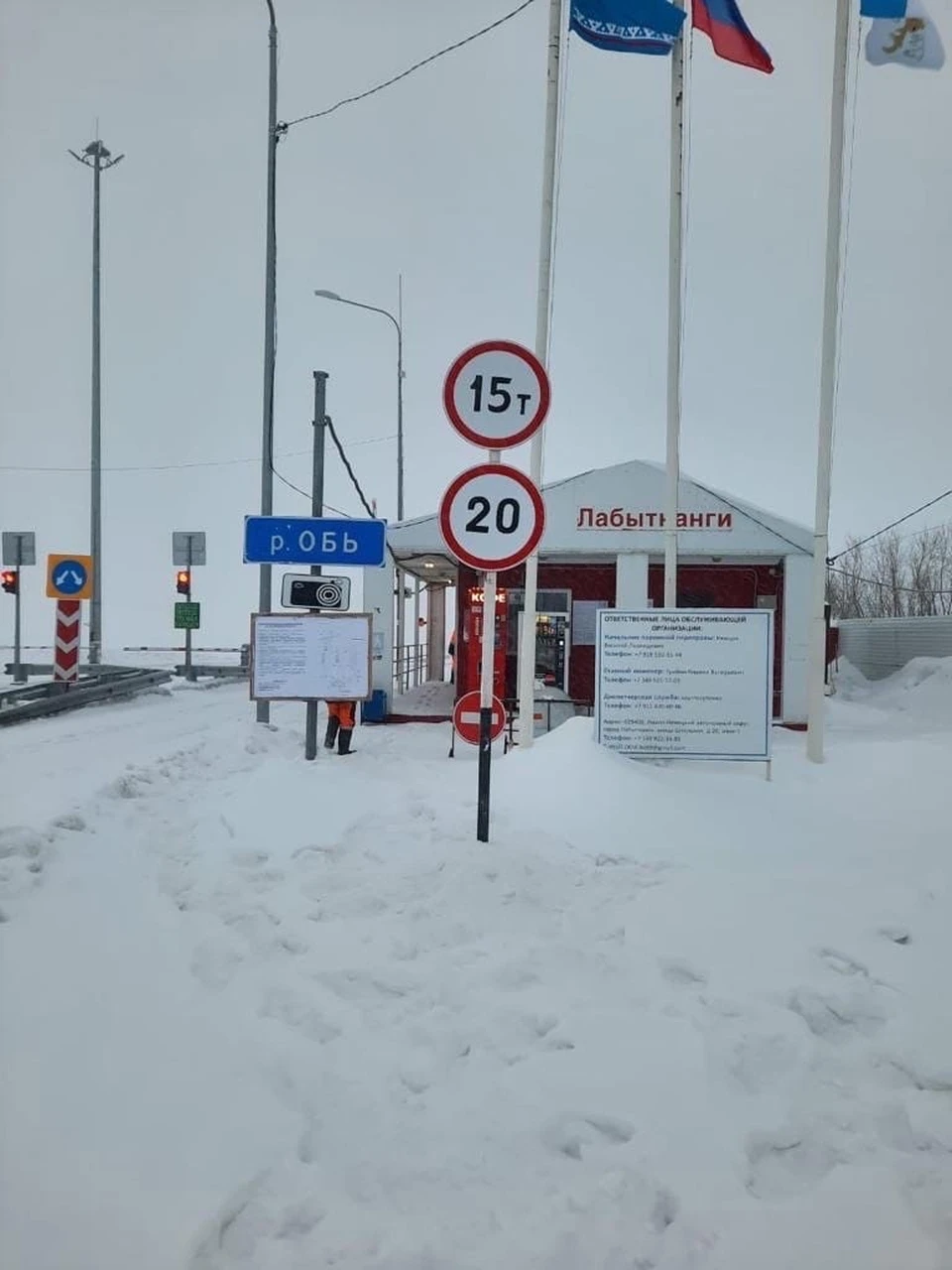 Фото: департамент транспорта и дорожного хозяйства ЯНАО