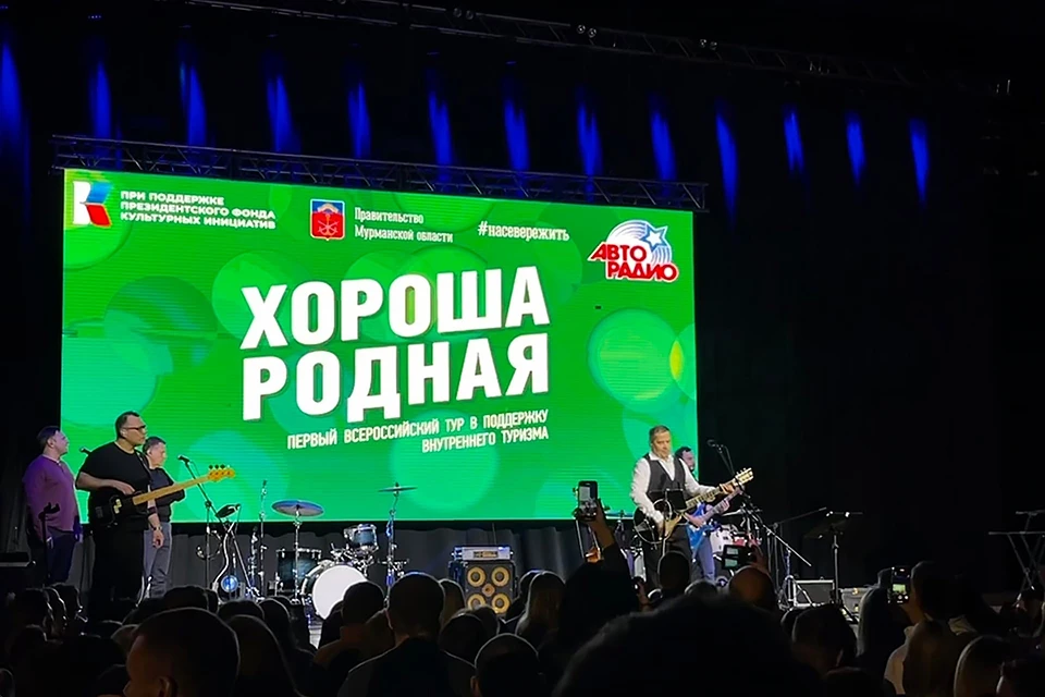 Как только на сцену вышли «Любэ», северяне стали просить музыкантов исполнить любимые песни, в том числе «Атас» и «Выйду ночью в поле с конем». Фото: vk.com/rodnayafest