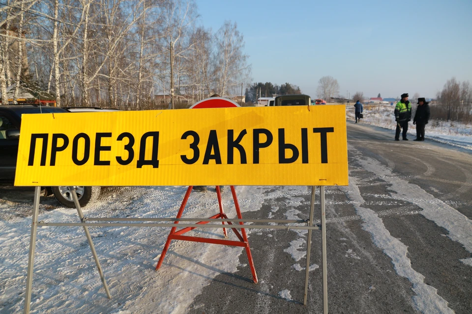Маршрут и время могут изменить