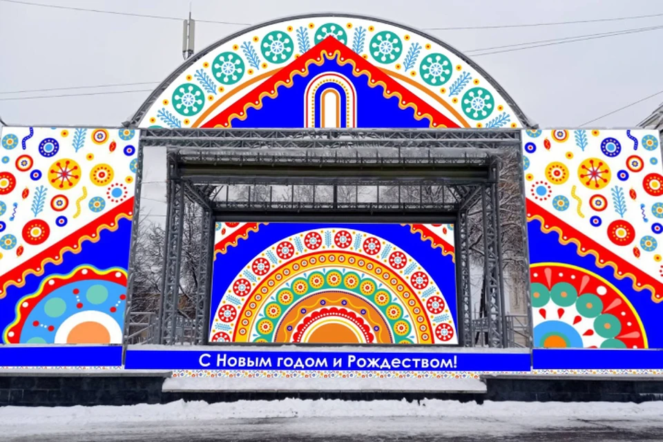 Таким баннером украсят сцену на площади. Фото: zakupki.gov.ru