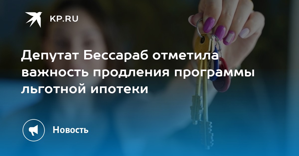 Национальные проекты россии здоровье