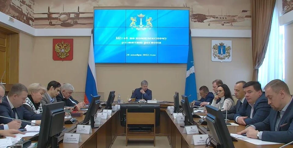 В правительстве Ульяновской области прошел еженедельный штаб по комплексному развитию региона