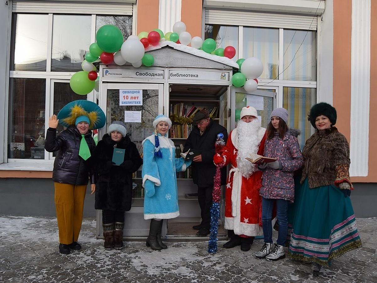 Первая в Иркутской области «Свободная библиотека» отметила 10-летний юбилей  - KP.RU