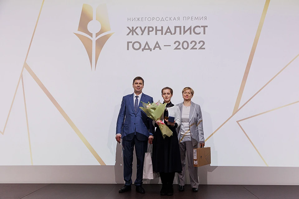 В Нижнем Новгороде вручили премию «Журналист года – 2022». ФОТО: Олег Булыгин