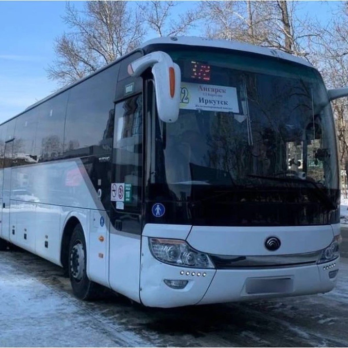 Стало известно об изменении расписания автобусов Ангарск - Иркутск в  преддверии Нового года - KP.RU