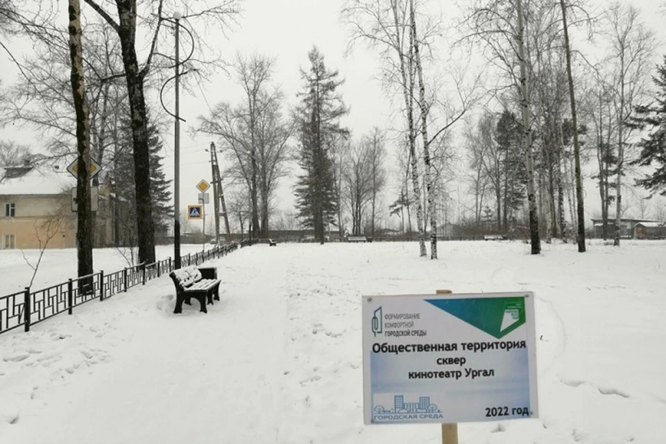 Парк «Семейный» отремонтировали в поселке Чегдомын Хабаровского края