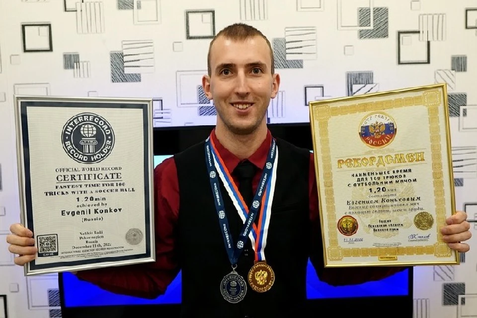 Поставить рекорд Евгений Коньков решил спонтанно, но мастерство нарабатывал долгие 12 лет. Фото: соцсети героя