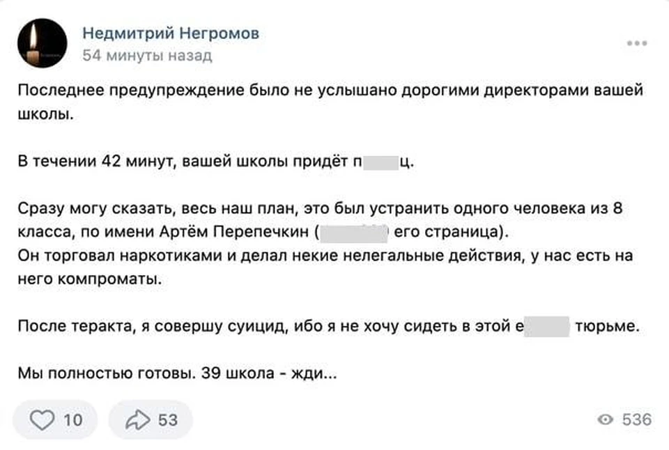 Скриншот записи