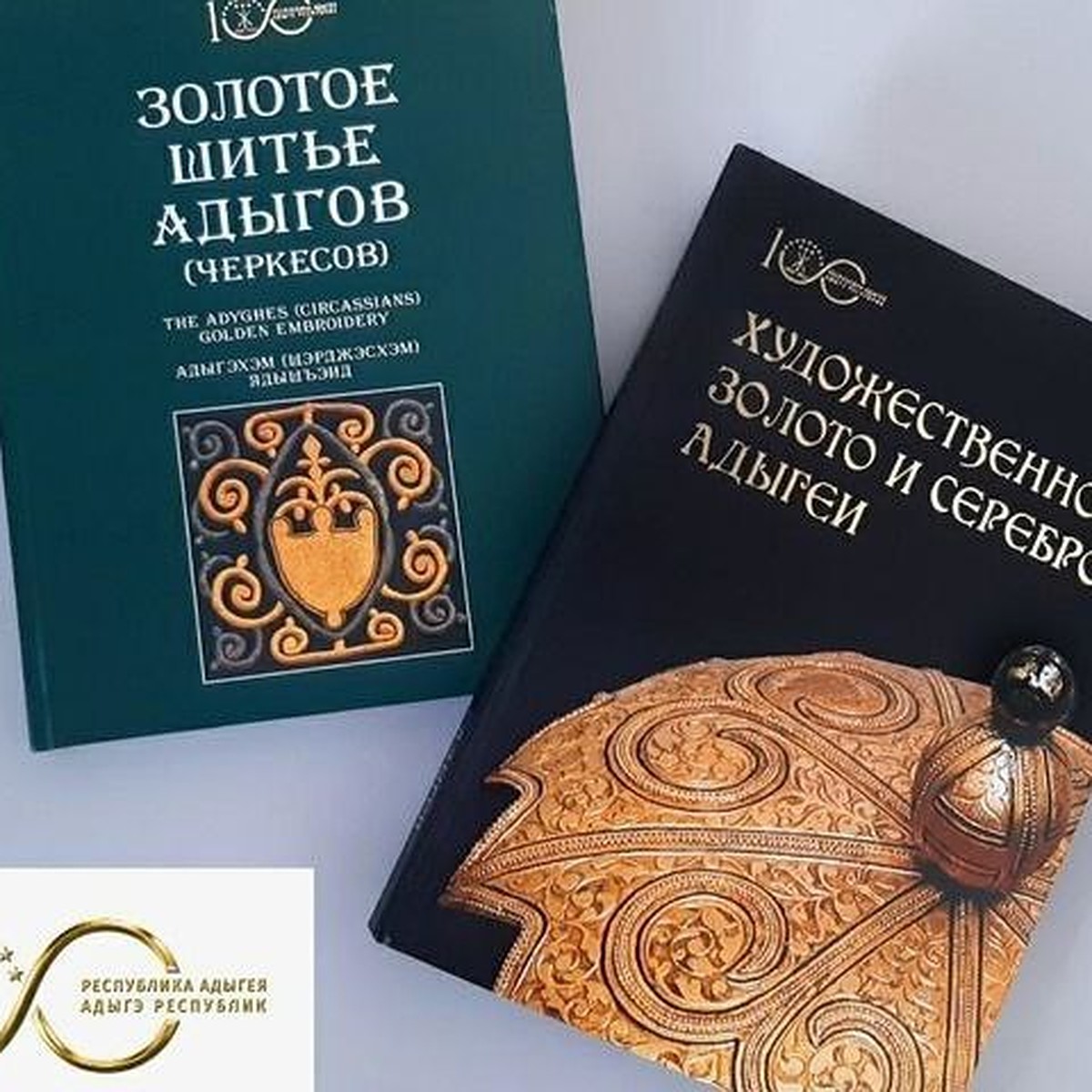 Книга Золотое Шитье Купить