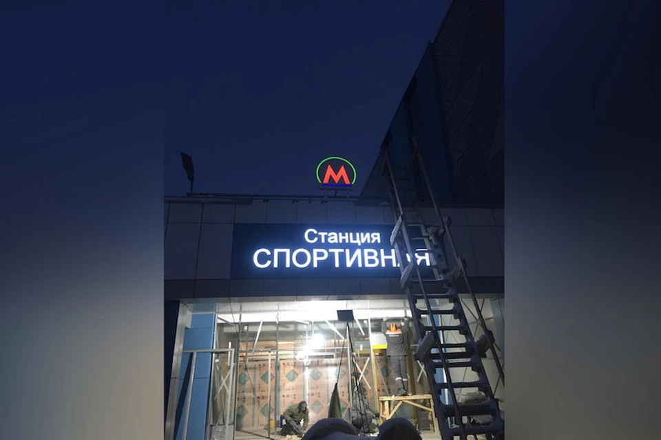 Новая остановка заработает 31 декабря. Фото: "СпецТрансСтрой"