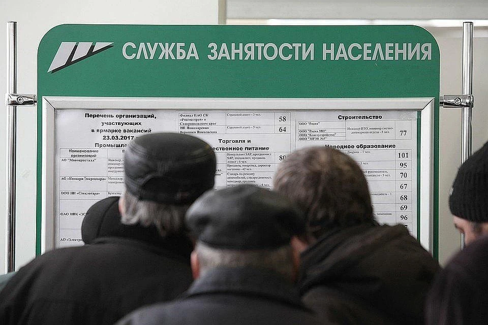 Наиболее востребованы сегодня специалисты производства, медики, соцработники, педагоги.