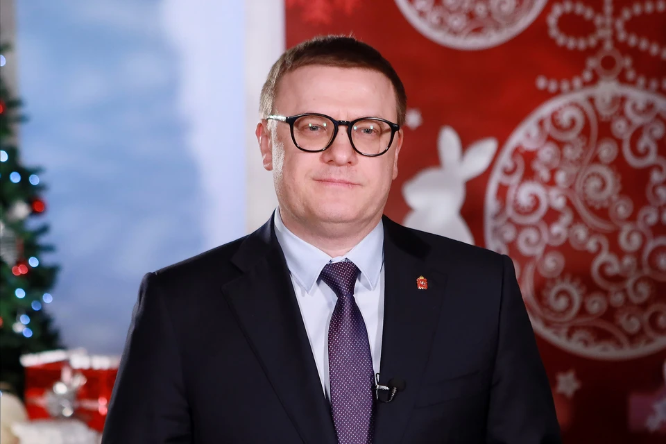 Губернатор Челябинской области Алексей Текслер сделал новогоднее обращение
