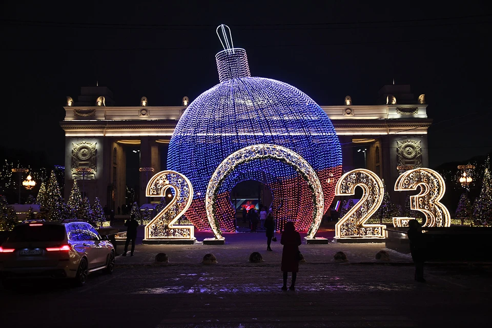 2023-й наступил и с первых минут принес перемены.