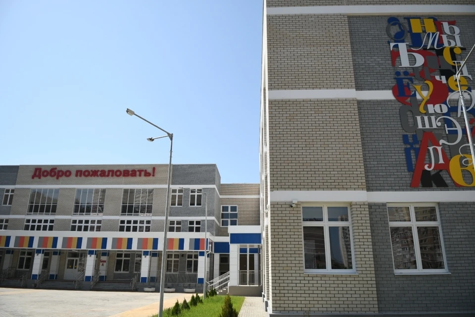 Десять социальных объектов построили в Краснодаре в 2022 году. Фото: krd.ru