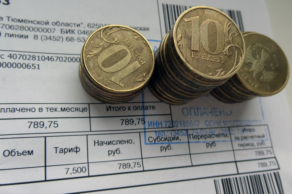 Тюменцы в шоке от цен на коммуналку